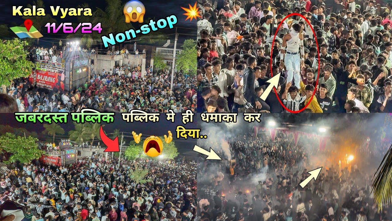 Jay Bajrang Band...लास्ट लास्ट मे Dhamaka कर दिया 😱👆At - Kala Vyara 11/6/24