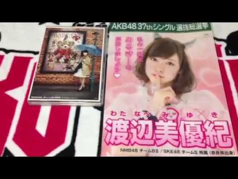 AKB生写真春コンDVD開封＆トレ品紹介