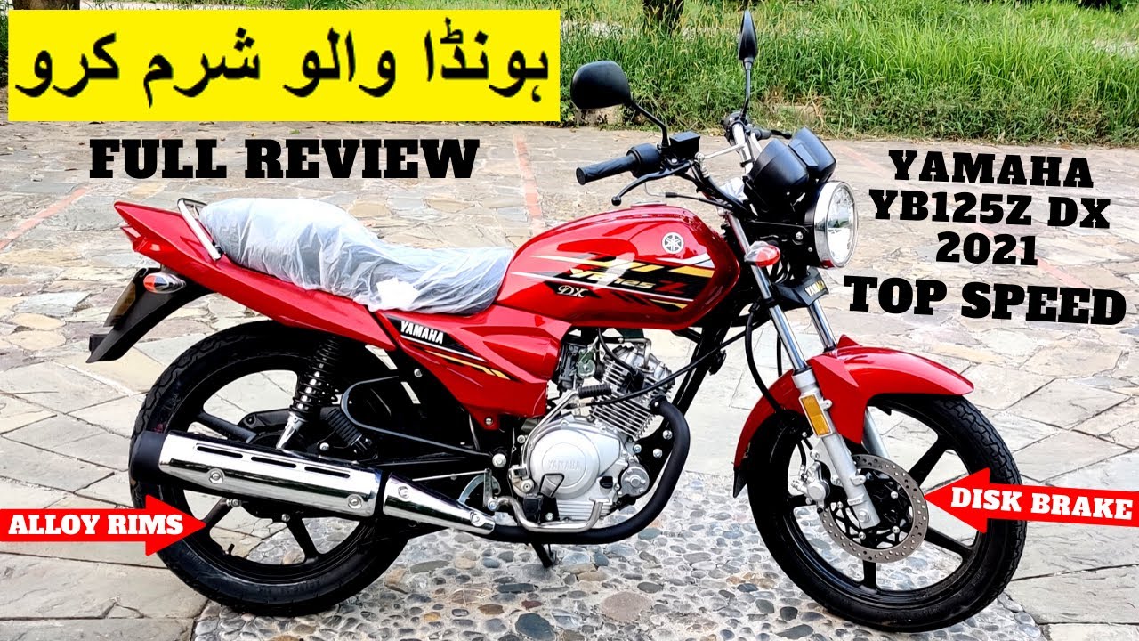 Yamaha Yb125z Dx 21 Top Speed Full Review Sound Test Ride Price In Pakistan On Pk Bikes Youtube