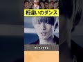 日本が世界に誇る"ダンスが上手い"男性アーティスト