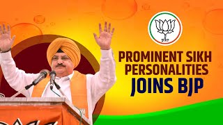 LIVE: BJP President JP Nadda Addresses Prominent Sikh Personalities Who Joins BJP | Punjab | Sikh