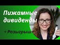 5 НЕфинансовых причин инвестировать в акции