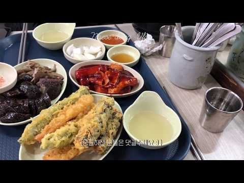 [김해로 가야 브이로그]너와 걷고 싶은 내외동 2부
