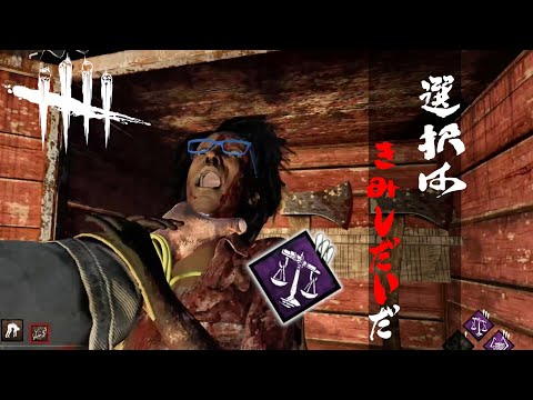 ベスト Dbd 血濡れ衣装 ピッグ