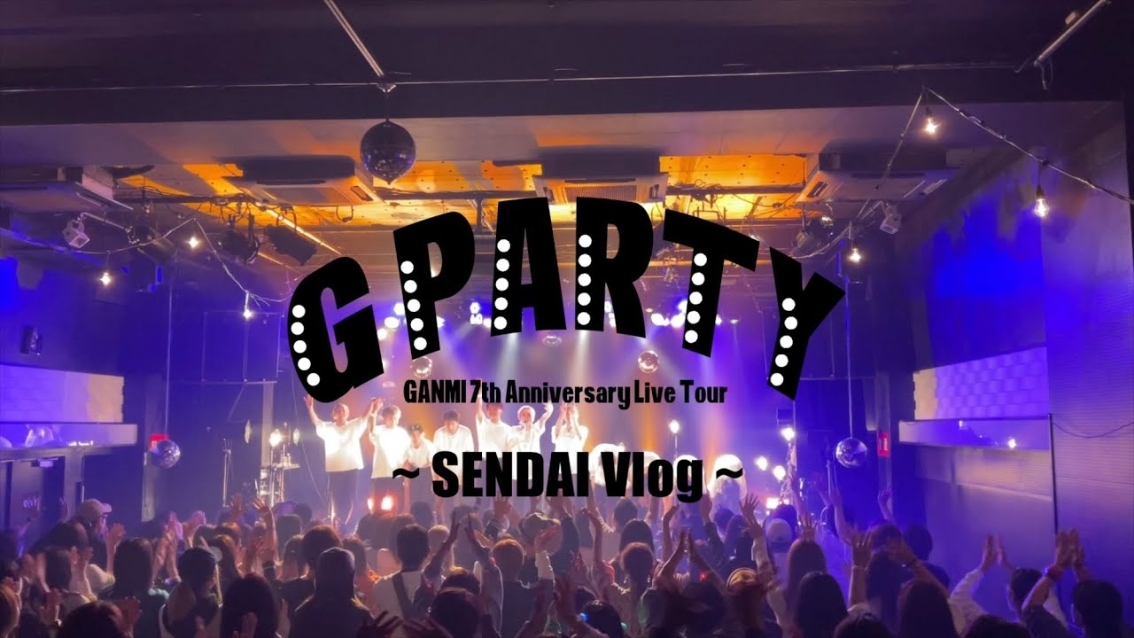 【VLOG】G PARTY SENDAI | GANMI 7th Anniversary Live Tour