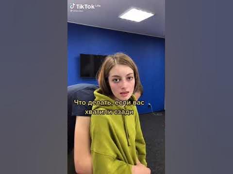 самооборона для девушек. Это может спасти вам жизнь !!!! - YouTube