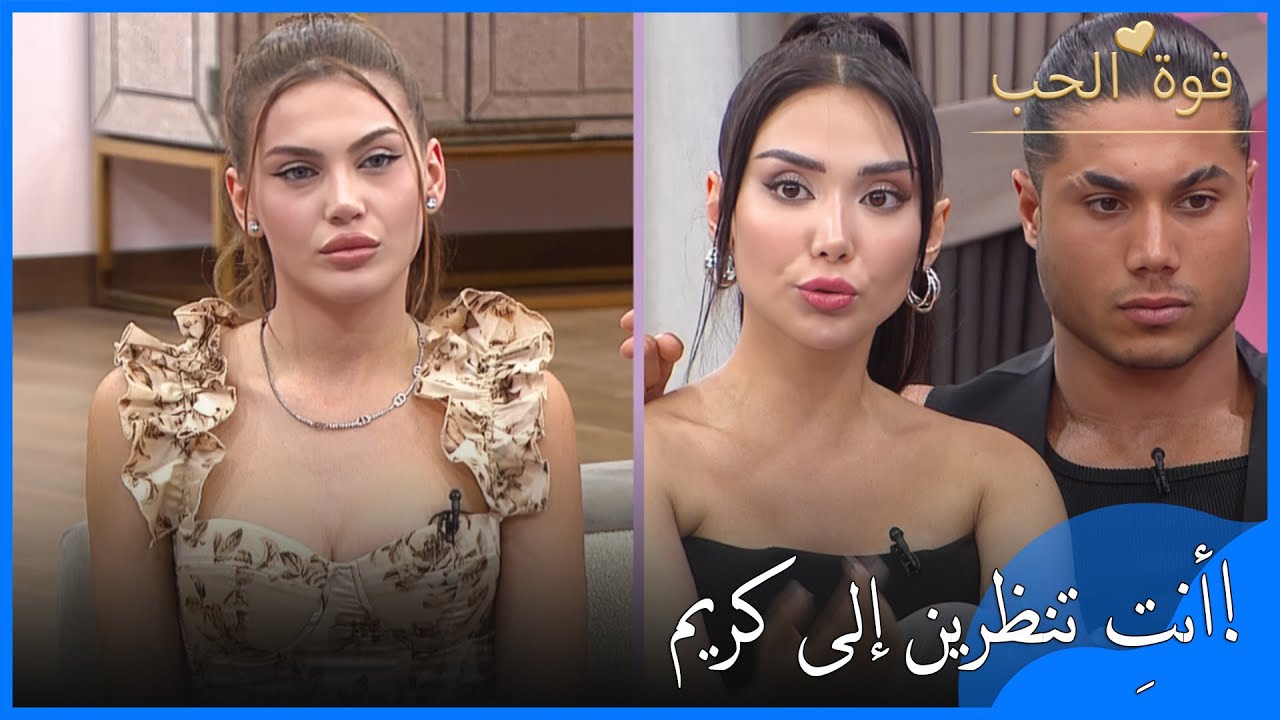 اتهام صادم من بيريناز ضد آيلا - قوة الحب -الحلقة 44