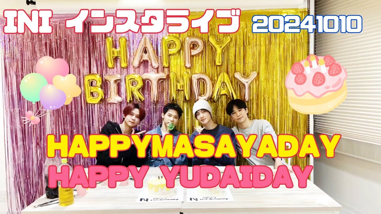 INI 木村柾哉・佐野雄大 バースデーインスタライブ 2024/10/10