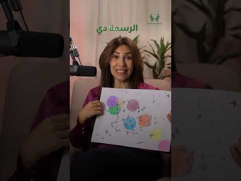 من تجربتي في العلاج بالفن  بودكاست اكسبلور