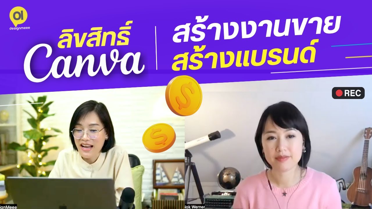 canva