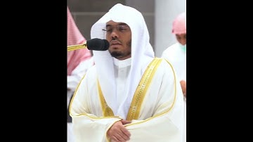 وإذا شئنا بدلنا أمثالهم تبديلا~تلاوة جميلة بصوت الشيخ ياسر الدوسري