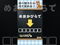 脳トレチャレンジ!ひらがな並べ替え