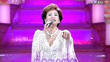 池秋美+情人的關懷