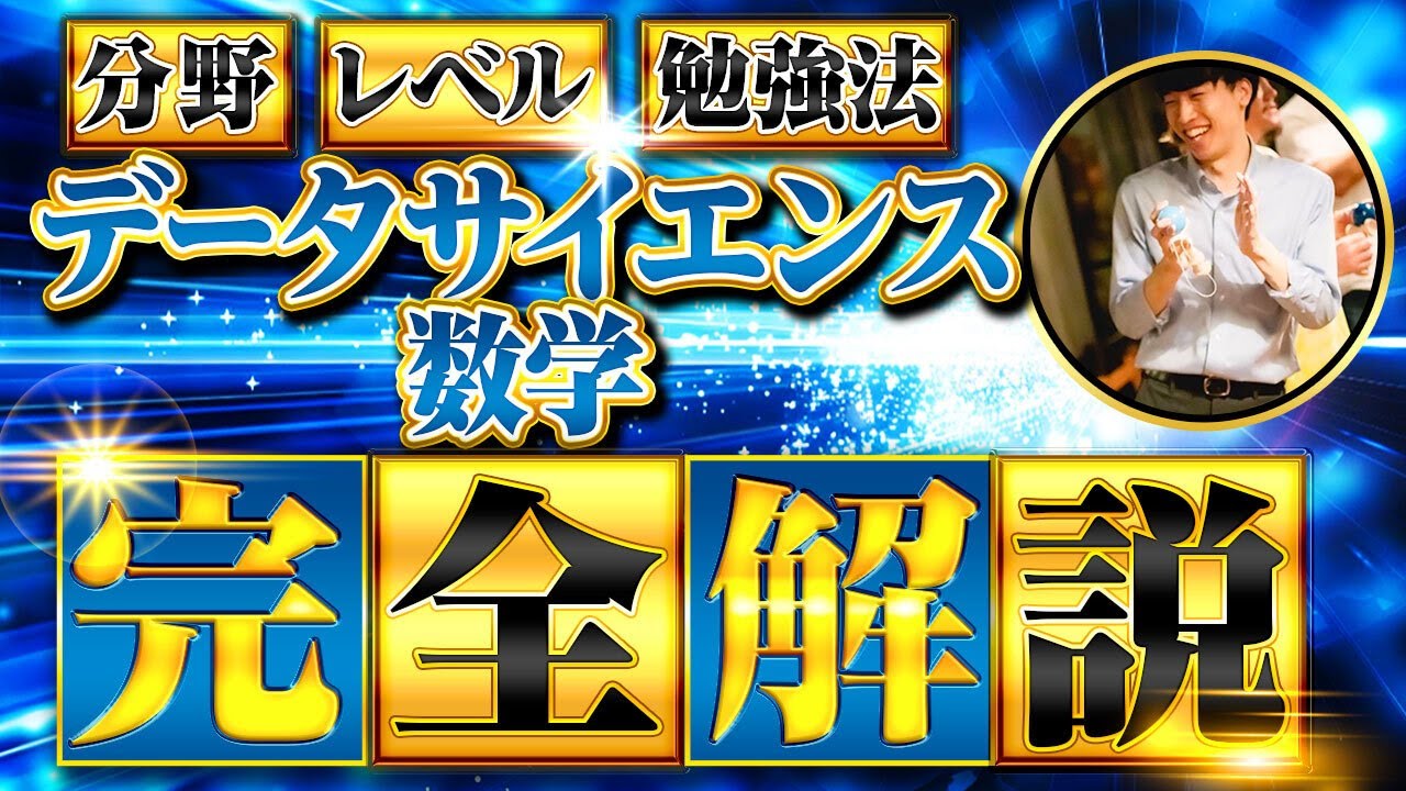 #SEG思考回路を磨く数学1確率・統計 実戦的定石10日間の行列微分積分 複素数 SEG思考回路を磨く数学1確率・統計 実戦的定石10日間の行列
