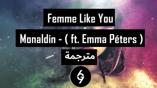 Monaldin - Femme Like You (feat. Emma Péters)[ English Lyrics ] مترجمة