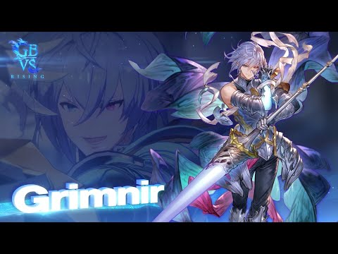 『Granblue Fantasy Versus: Rising』 #11 「グリームニル参戦編」