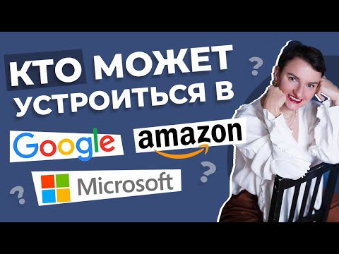 Чем вы отличаетесь