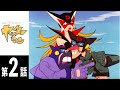 【ヤッターマン】第2話「プジィプトの水売り娘だコロン」　#タツノコ #名作アニメ #ヤッターマン #タイムボカン