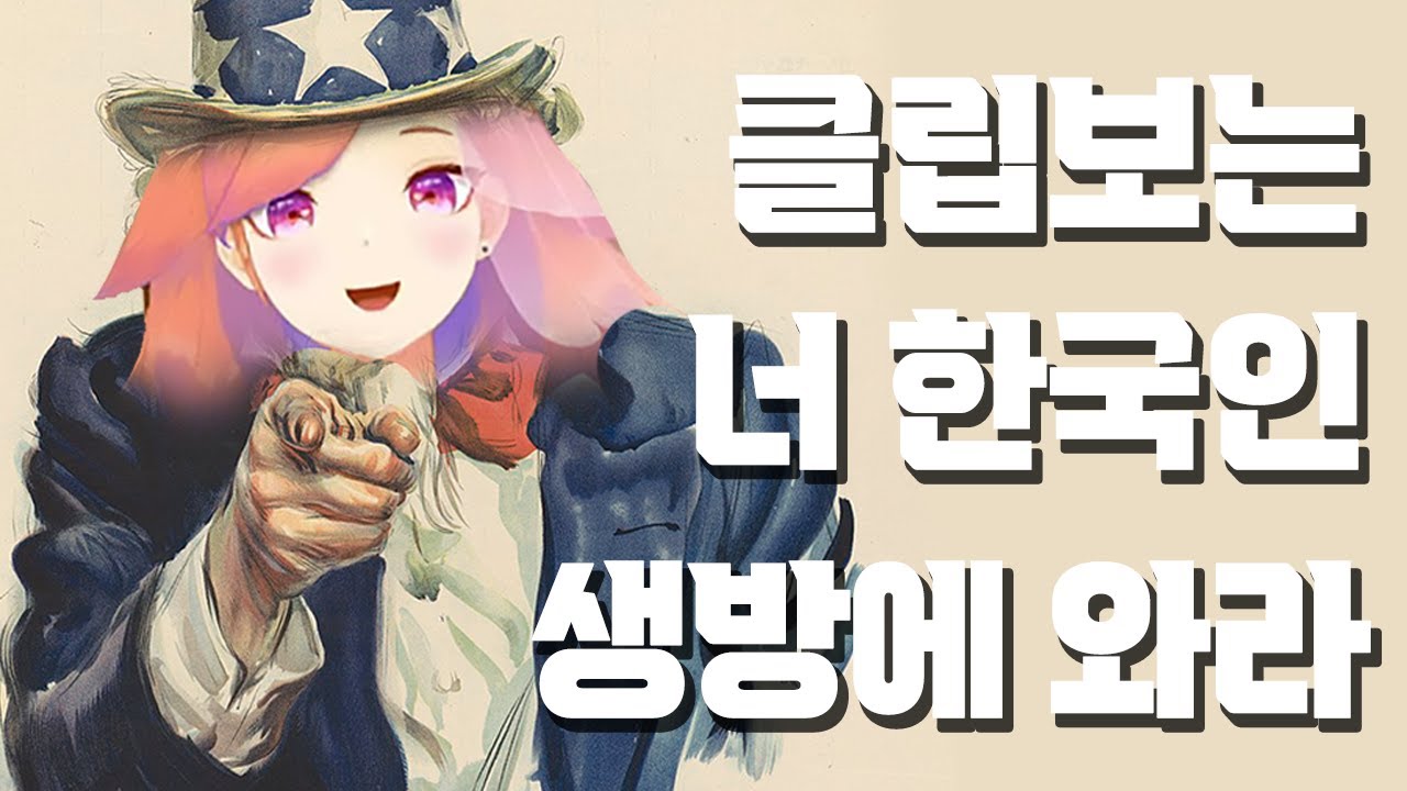 점장님이 한국 팬들에게 전하는 말 [홀로라이브EN 키아라]