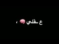 عقلي راح مش عايز يرجع حاله واتساب عصام صاصا من مهرجان جديد 2021