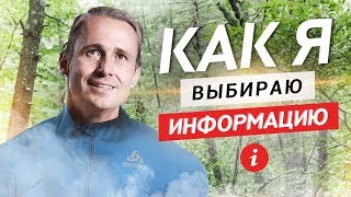 Как разбогатеть за 3 дня! БЕСПЛАТНО!!! Авторская методика как не нужно делать  / Оскар Хартманн