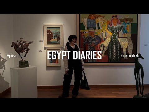   جولة في الزمالك