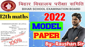 Bseb 12th maths model paper 2022 || maths official modal paper 2022 board exam || with concept
