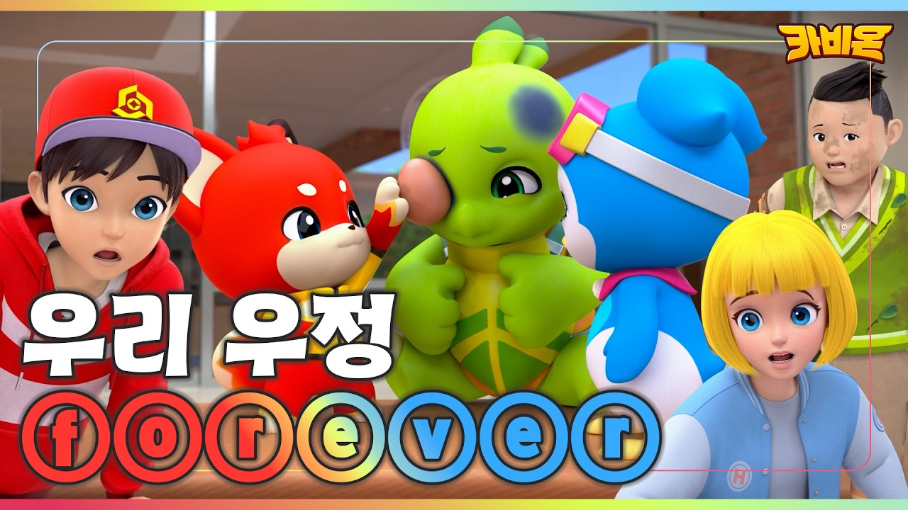 ✨카비온 방영정보✨

OTT
🔥넷플릭스 / 티빙 / 웨이브 / 시리즈 / 왓챠 / 라프텔/ 애플 tv

IPTV
🔥지니tv / U+tv /B tv