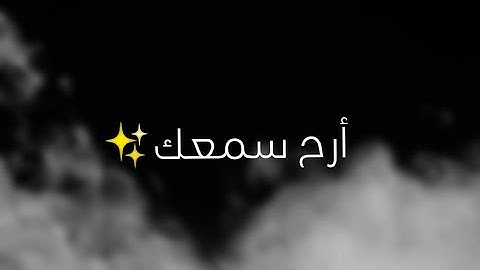 ما تيسر من سورة الحديد | بصوت القارئ حاتم المالكي✨🌼