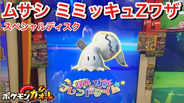 ポカボカフレンドタイム ポカボカフレンドタイム