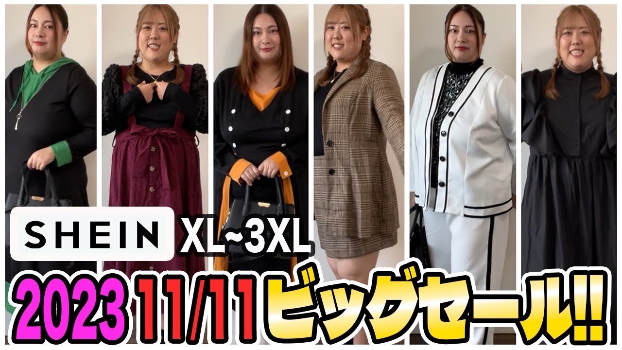 L-3XL] Overweight people shopping for fall/winter outfits at SHEIN