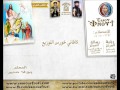 كاطاني خورس التوزيع تعليمي كامل المرتل بولا منير