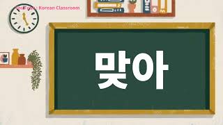 LATIHAN SOAL MENULIS HURUF KOREA (HANGEUL) || UJI KEMAMPUAN MENULIS HANGEUL