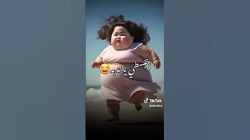 ي قنبله ياصاروخ دمار شامل ي بنيه 