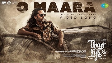 O Maara - Video Song | Thug Life | Kamal Haasan | Mani Ratnam | STR | Trisha | AR Rahman
