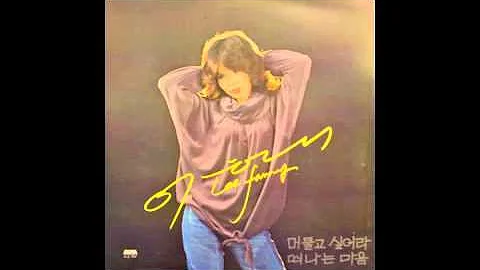 Lee Fanny (  ) -   (disco funk, South Korea, 1979)