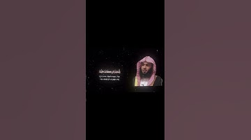ومن نعمره ننكسه في الخلق افلا يعقلون - سورة يس - سلمان العتيبي