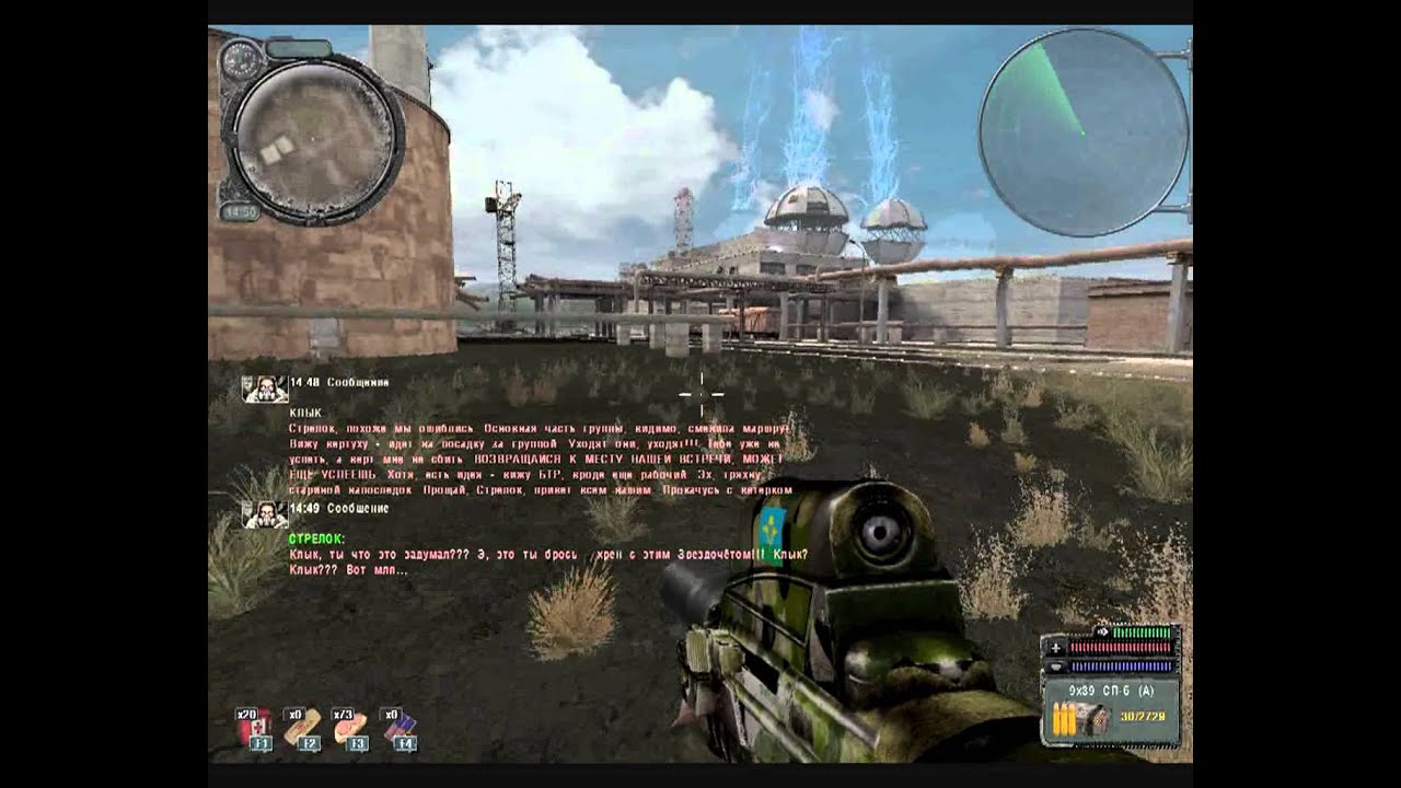 Блэнд сталкер народная солянка. Солянка где найти клыка. Пантера сталкер народная солянка 2016. Солянка где найти клыка. Народная солянка карта.