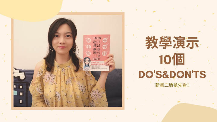 教學演示10大重點 - 天天要聞
