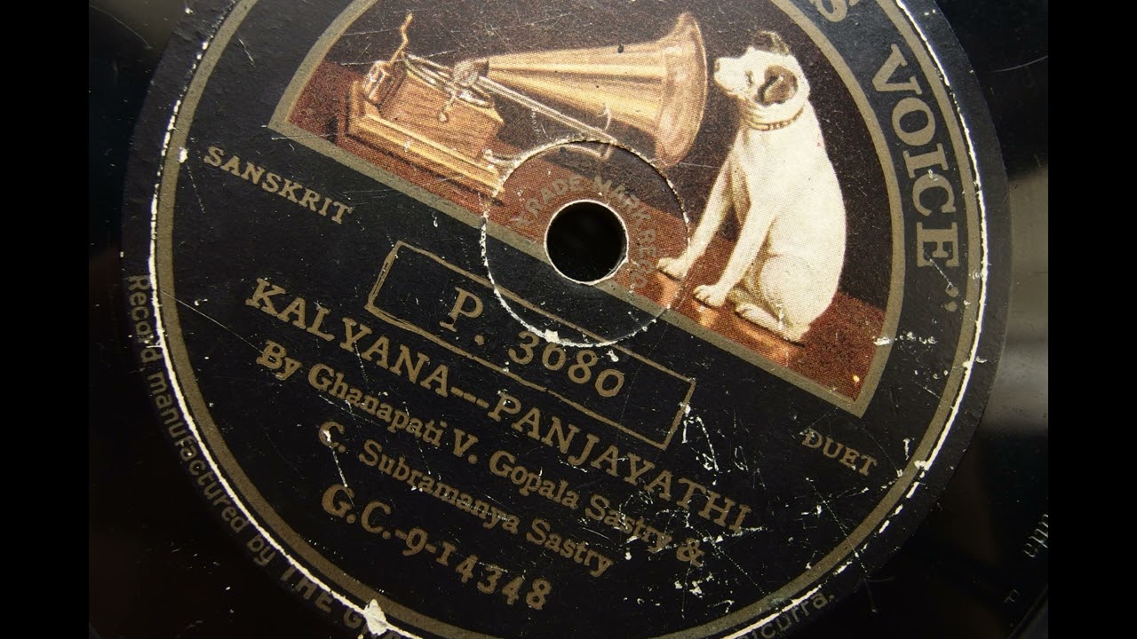 Ghanapati V. Gopala Sastry & C. Subramanya Sastry chant 