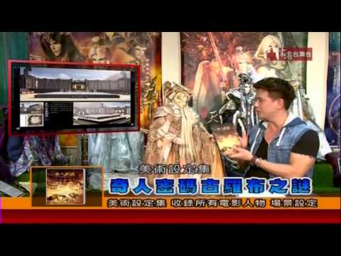 倦收天友情客串助理主持：20150419超級霹靂會(638集)-原無鄉