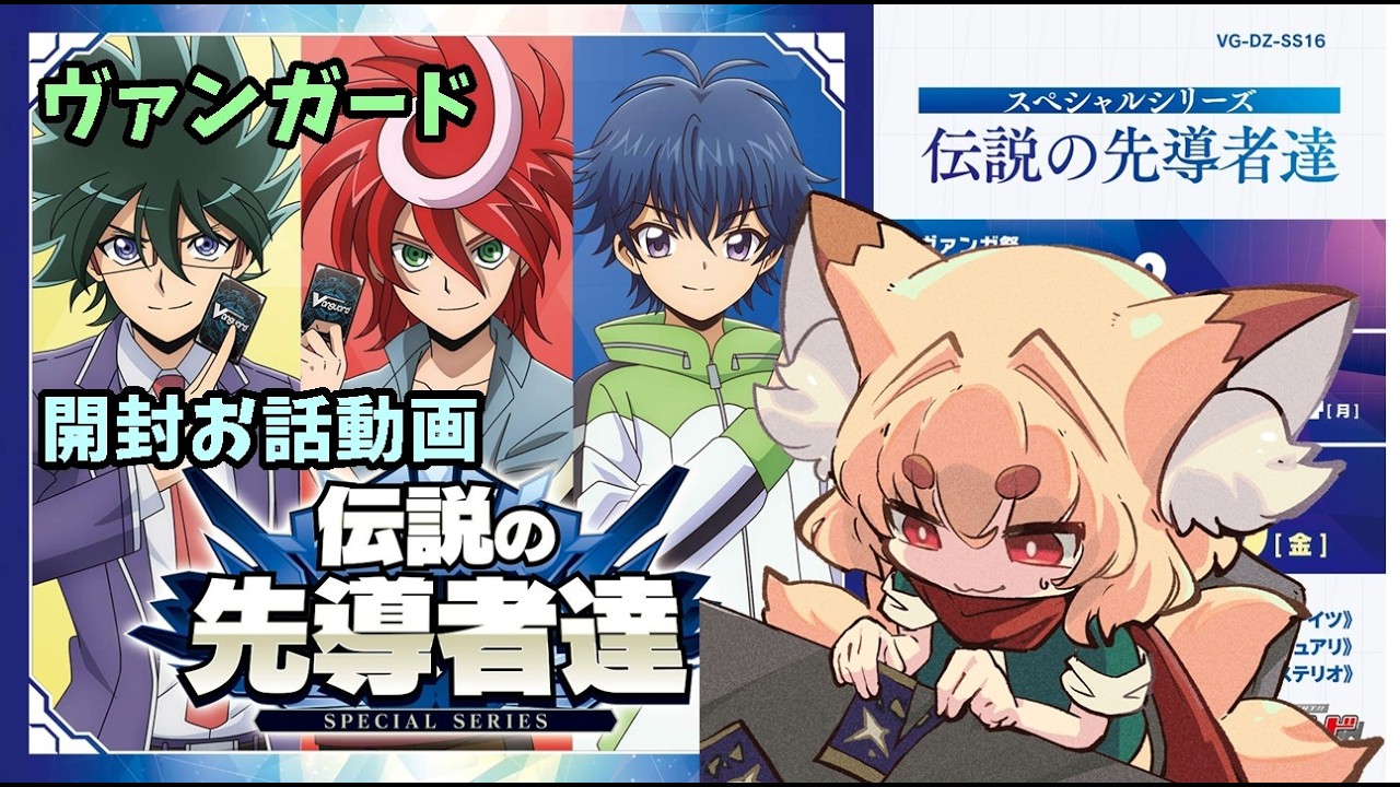 バード様　ドンカードなしデッキ Z/X博士のデッキ紹介】圧倒的な連続攻撃で相手をボコす