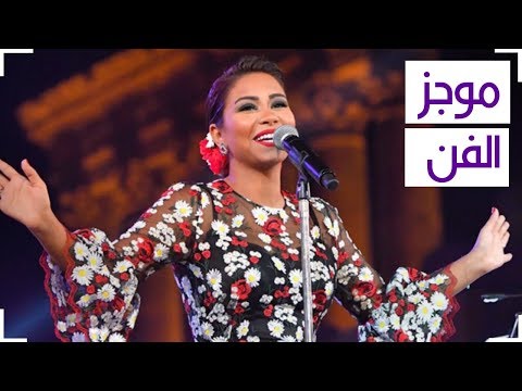 الحكم على شيرين عبد الوهاب بالسجن 6 أشهر وائل كفوري يثير الجدل وإبن أصالة بديل إبن أحمد السقا