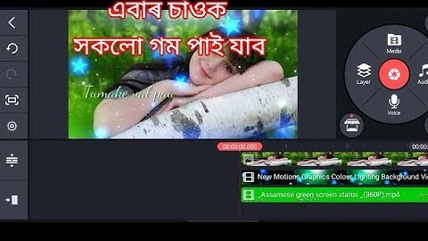 #How to make Assamese status video //kinemaster