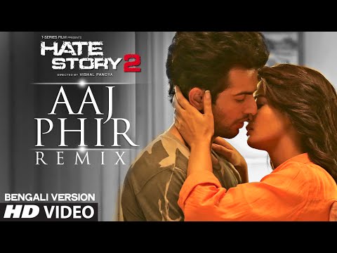 Hate Story 2 Aaj Phir Tumpe Remix Bengali Version Ft. Hot Surveen Chawla | Aman Trikha, Khushbu Jain