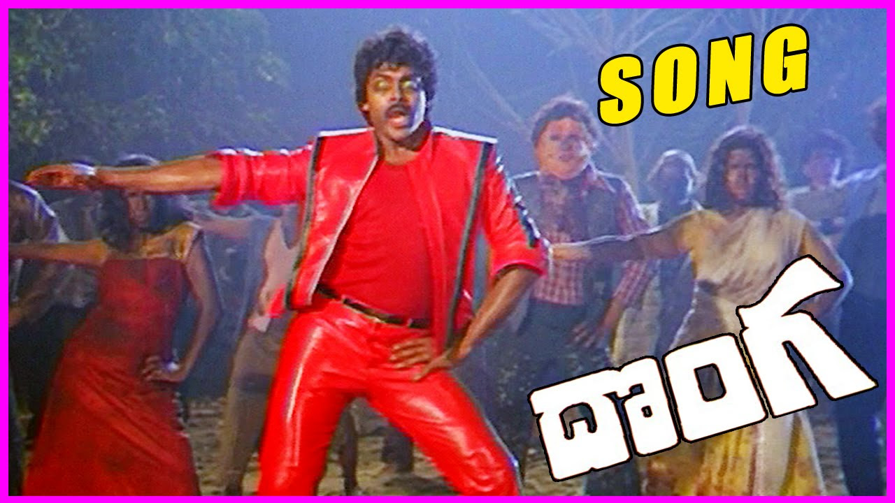 Donga  Golimaar Song  ChiranjeeviRadha   RoseTeluguMovies