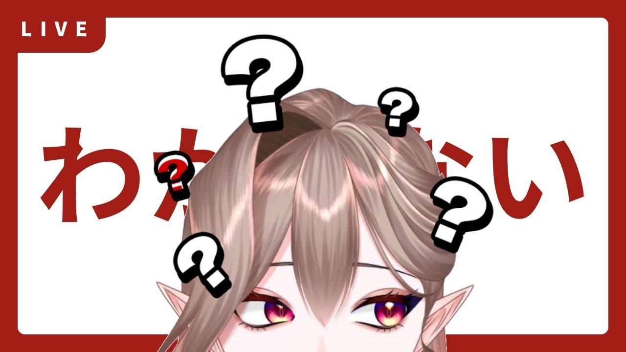 BIKIN APA LAGI YA? #2 【 BIRTHDAY STREAM PREPARATION 】