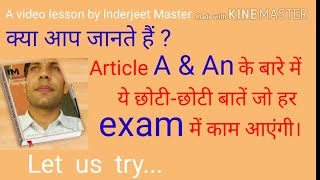 Article Test - Simple but Important Questions for competitive exams (English Grammar)