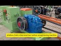 Cold-rolled ribbed rebar production line#3ribbed bar production+online straightening
