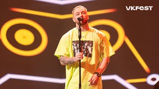 картинка: Леша Свик — Live @VK Fest 2020